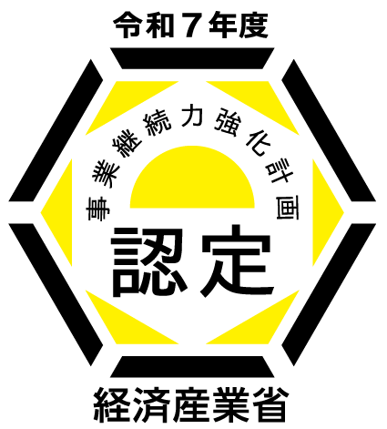 自動車部品・医療機器部品加工製造 | 東広島市｜旋盤加工｜有限会社クロキ工作所